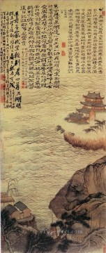  chinese oil painting - Shitao chaohu traditional Chinese